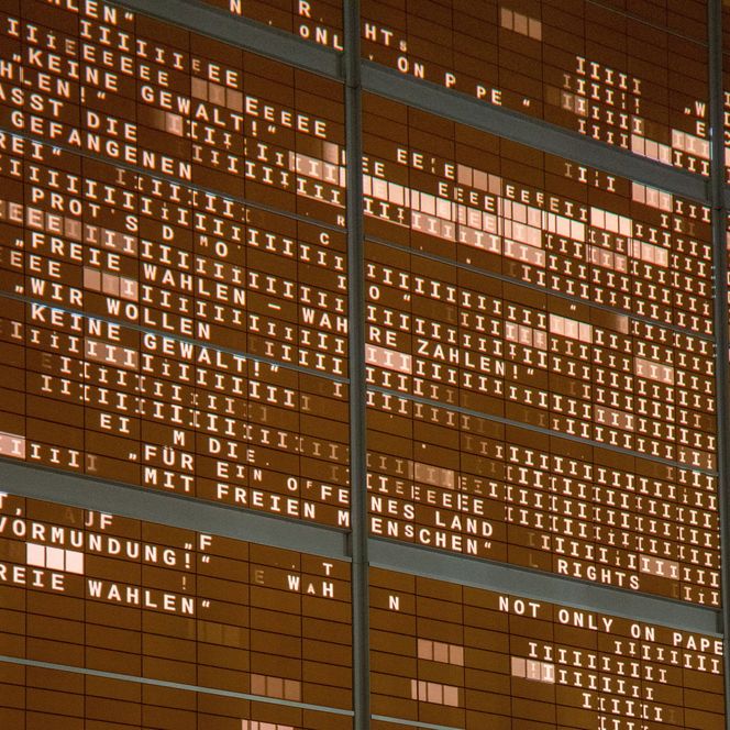 Lichtfest Leipzig 2025: das Projekt „Wogen/Surge“ von Julian Hölscher